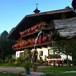 Gut Roemerhof 公寓 阿尔滕马克特蓬高